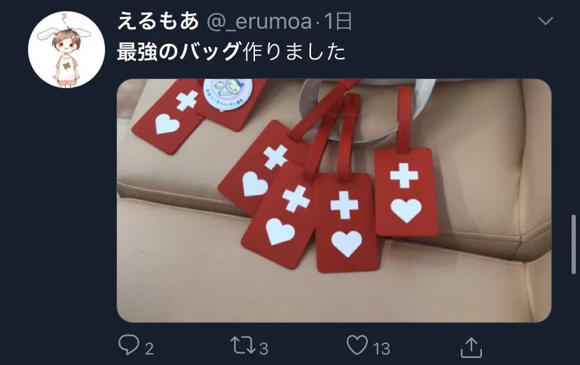 マークの悪用が発覚!?これは速やかに処置を取るべきか!?