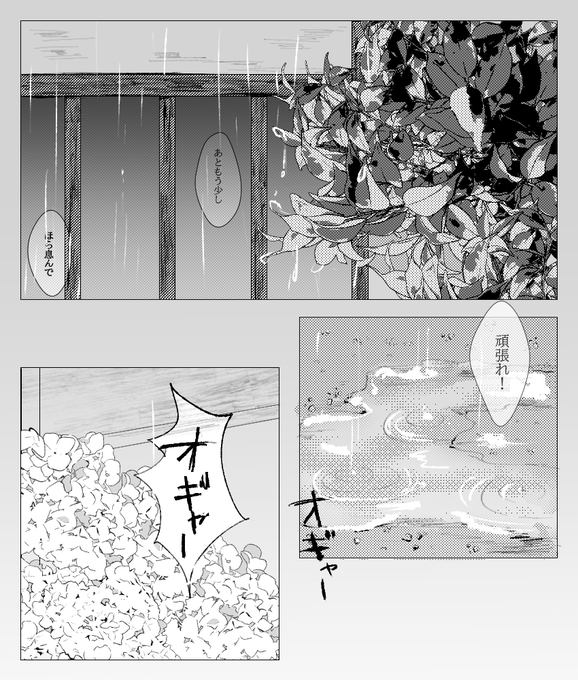 #竈門炭治郎誕生祭2020
ちょっと遅れたけどおめでとう?? 