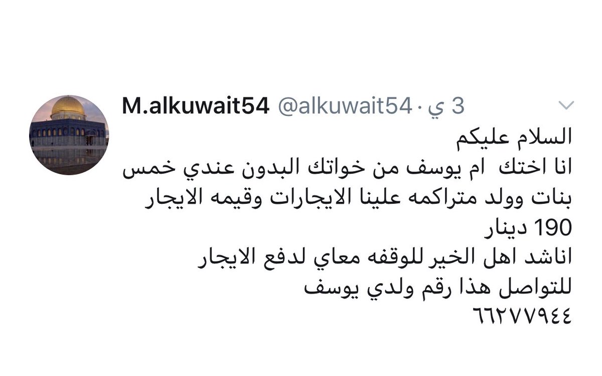 أُمـ♥ـــَّـــــــــــةً وَاحِـــــــــــدة tweet media