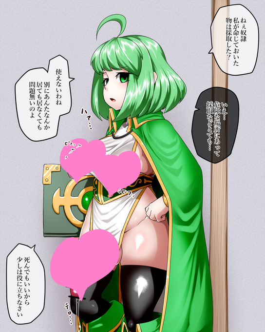 ファンティアに投稿しました!「荷物持ちが魔法使いに催眠と肉体改造を施す話」 https://t.co/ivGScUIkZS #Fantia #ファンティア 
ちくちんちーん 