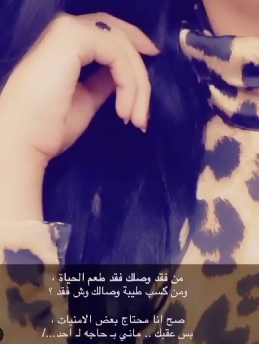 MutairBent's tweet photo. نفسيتني محتاجة اسافرررر ر بشروني متى يسمحون❤️ https://t.co/U9FLlDxoW4