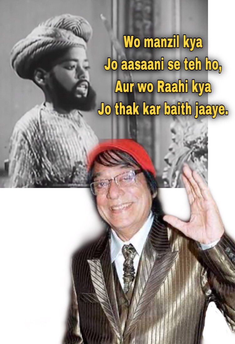 NavedJafri_BOO's tweet photo. #jagdeep #ripjagdeep #comedy #JagdeepSahab #JagdeepJi #JagdeepJaffrey https://t.co/WjWYILo0Kz