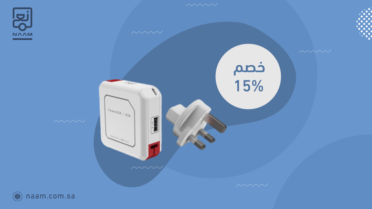 NaamStore's tweet photo. شاحن مع 4 منافذ usb لنقل البيانات🤩🔁
🛡آمن 100% لسلامتك وسلامة عائلتك
استخدمي الكود  9303/UKUHUB إذا ودك تبحثين عن المنتج
يمكنك طلبه من خلال الرابط: https://t.co/HrpRPyr1za https://t.co/YpoCInlXnK