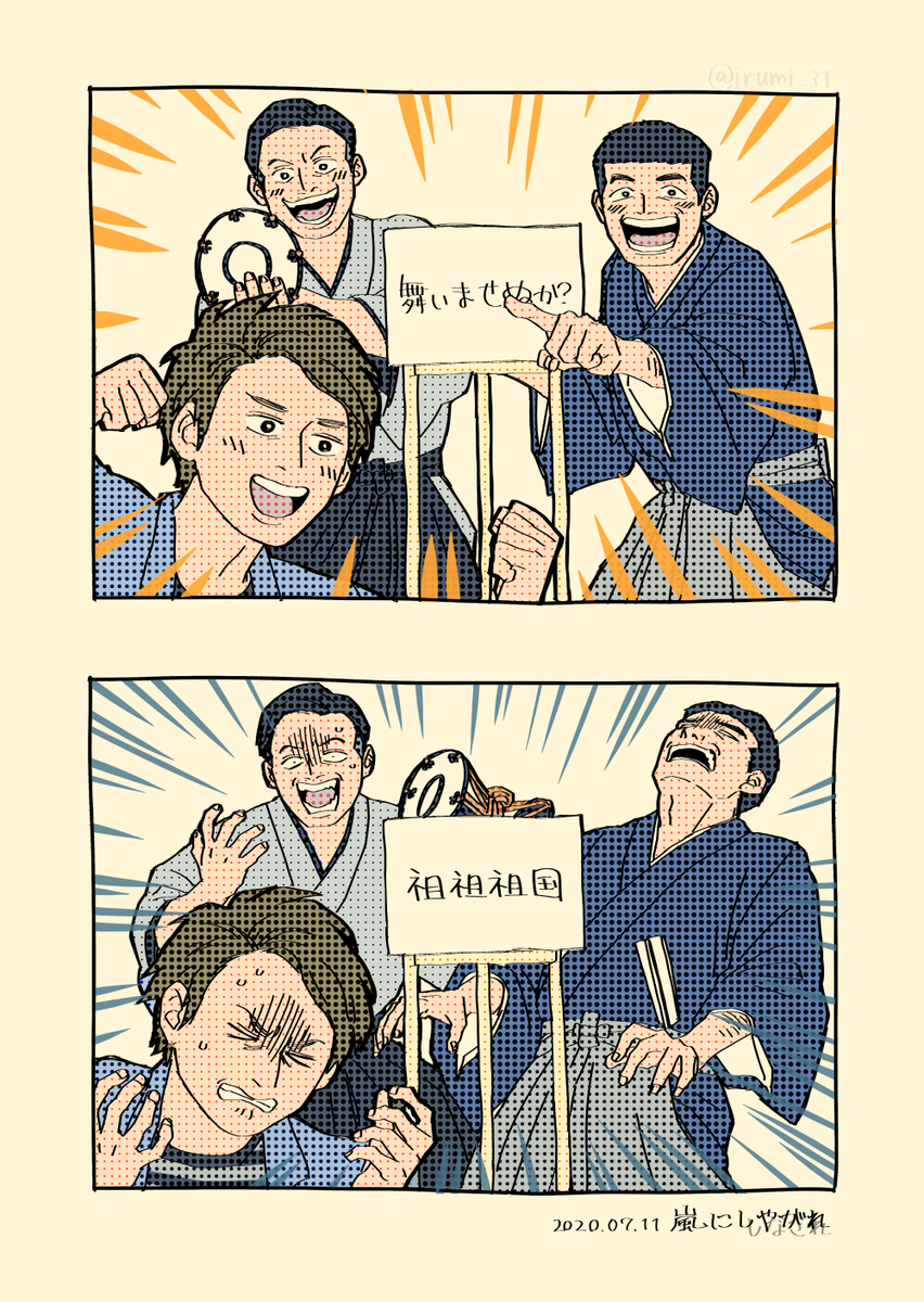 全員大盛り上がりで楽しかった… 
