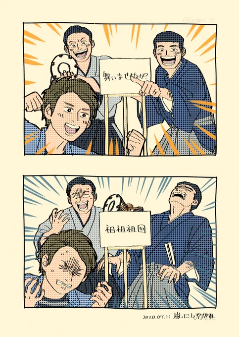 全員大盛り上がりで楽しかった… 