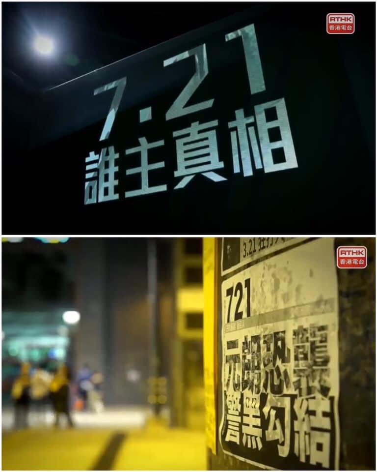 Apple68335100's tweet photo. #721 Yuen Long Terrorist attack
21 July 2019 ( almost 1 year )
Video
οΌ ιιι : 721 θͺ°δΈ»ηηΈ οΌ
https://t.co/7bIUopT3Sx
Hong Kong Connection : Yuen Long Nightmare
https://t.co/O5JxlV3YRo
#HONGKONGCOLLECTION
#YUENLONGNIGHTMARE
#StandWithHongKong ππ»ββοΈππ»ββοΈππ» https://t.co/iHoKgAsO1o
