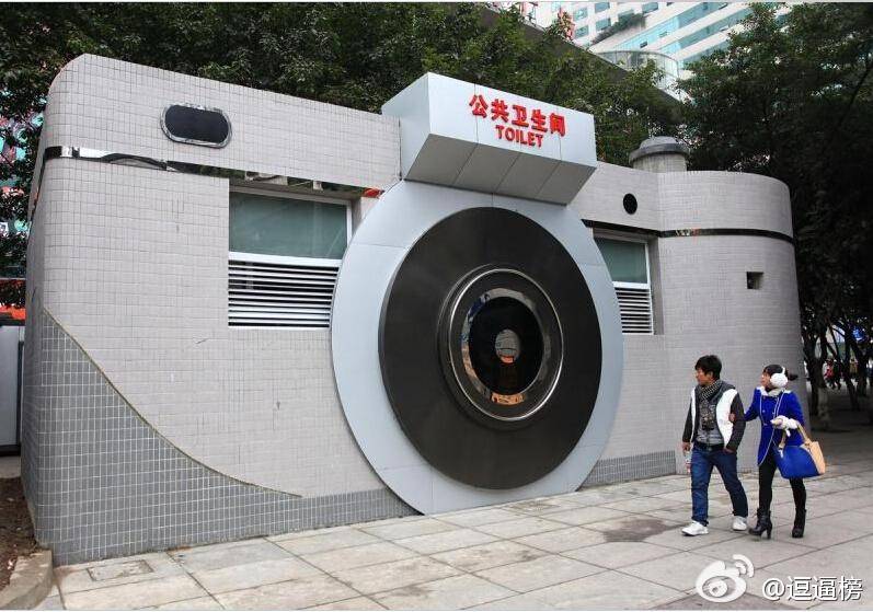 asians_funny's tweet photo. crazy ass toilets https://t.co/karc7yq24k