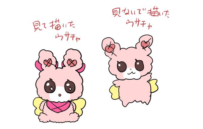 プリパラのtwitterイラスト検索結果 プリパラのtwitterイラスト検索結果