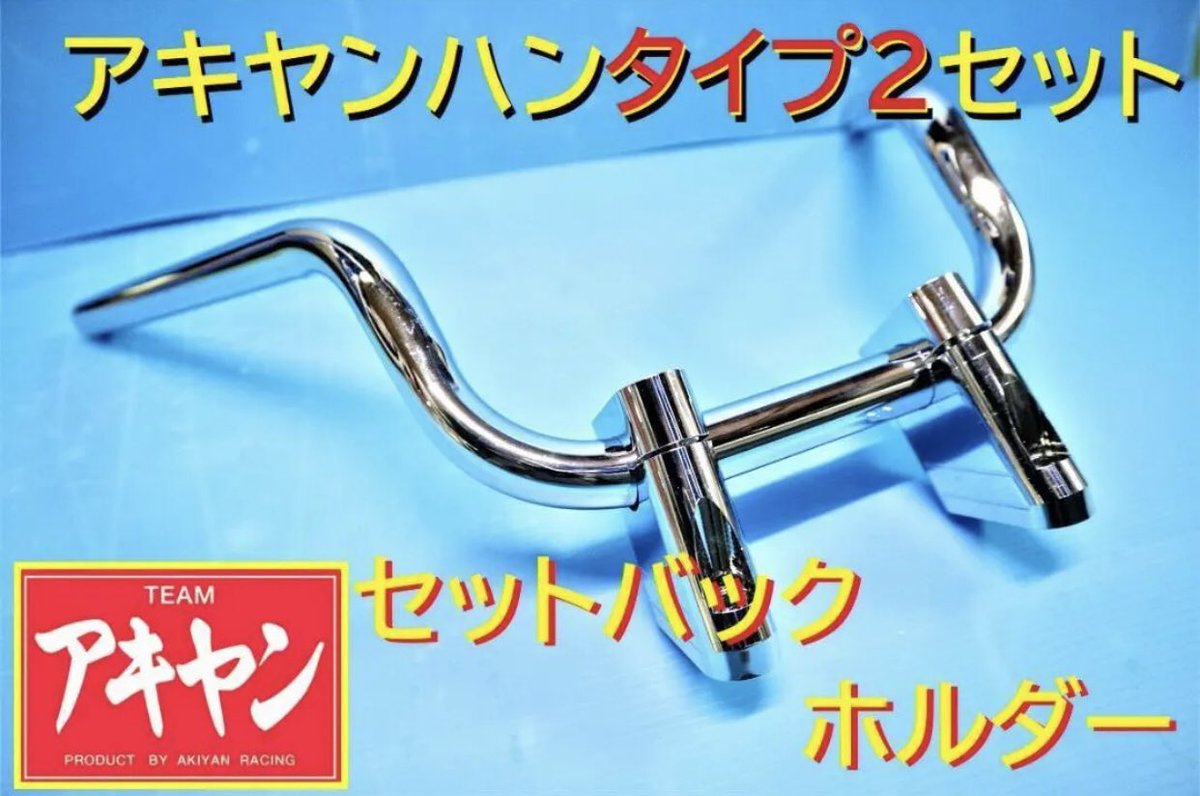 アキヤン on X: アキヤン on X: