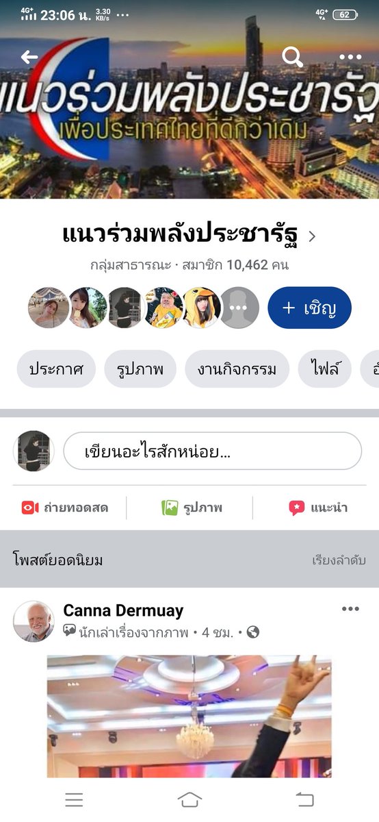 SunOfBeach8's tweet photo. อิชั้นแฝงตัวเข้าไปในกลุ่มได้ 2 นาทีก็แทบอ้วกแล้วค่ะ พวกมันสมองสองบาท ชั่วสารเลวแค่ไหนก็รักค่ะ พวกโง่ #อีแดงกราบตีนคนไทย #รัฐบาลเฮงซวย https://t.co/no20T5UVQh