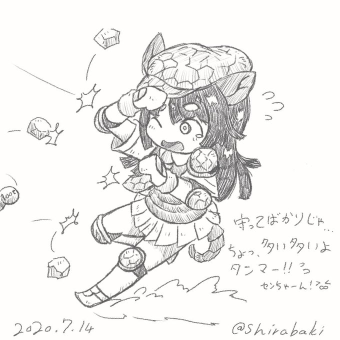#けものフレンズ
アルマーのミラクル「ガードスタイル・タックル」のNGシーン的な。3だと属性統一PTじゃなければ基本センちゃんと一緒にしてるけど、☆6化はまだですか? 