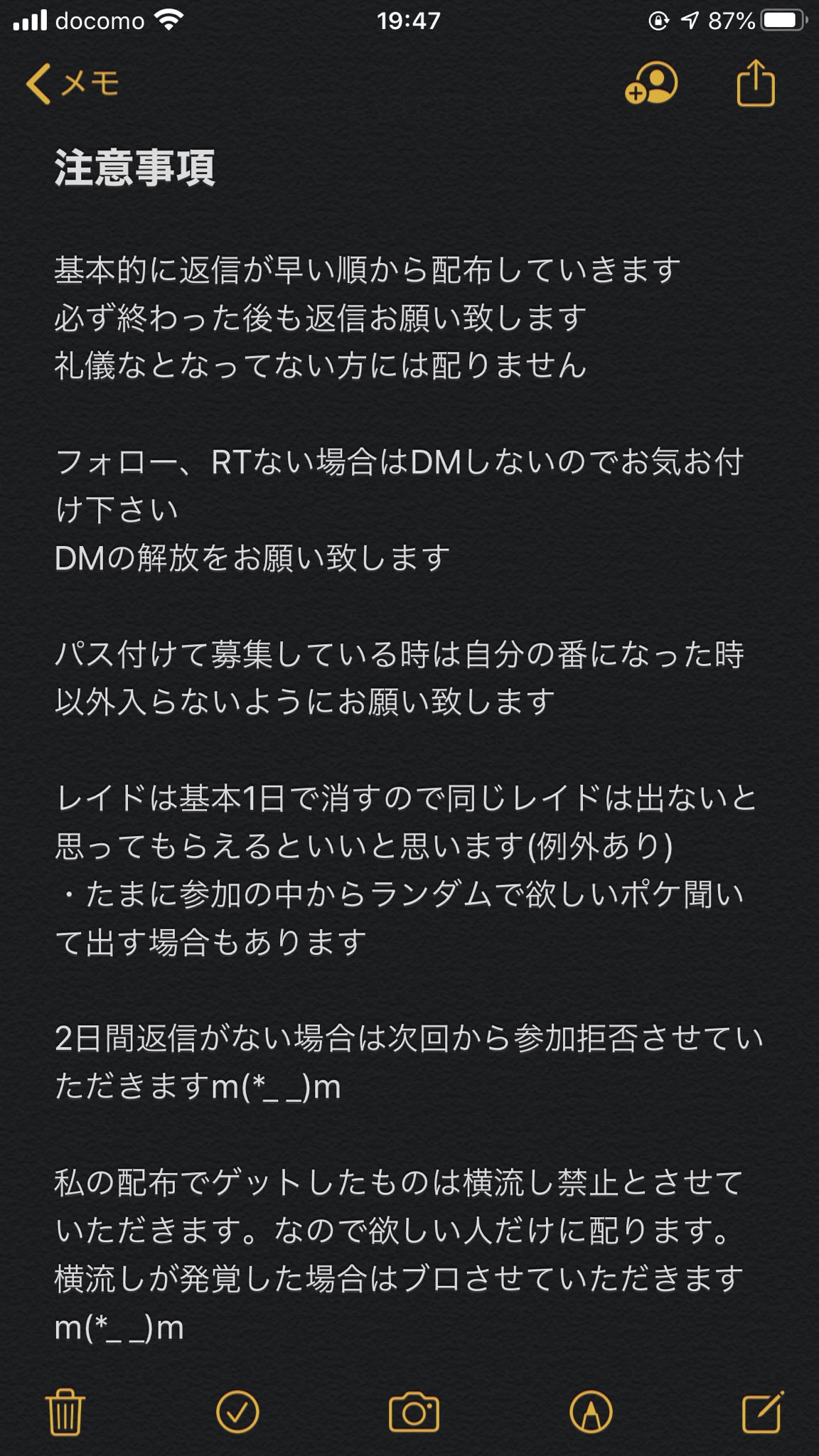 紫 レイド配布 必須条件 下の写真の内容を満たせてない場合はレイドに参加しても切ります 今回はシロデスナ色 みずがため 水技以外での参加お願い致します 締切7 14 22 00まで 配布は18 00 23 00まで 23 00すぎたらレイド消します レイド 紫 レイド配布 必須条件 下の写真の内容を満たせてない場合はレイドに参加しても切ります 今回はシロデスナ色 みずがため 水技以外での参加お願い致します 締切7 14 22 00まで 配布は18 00 23 00まで 23 00すぎたらレイド消します レイド