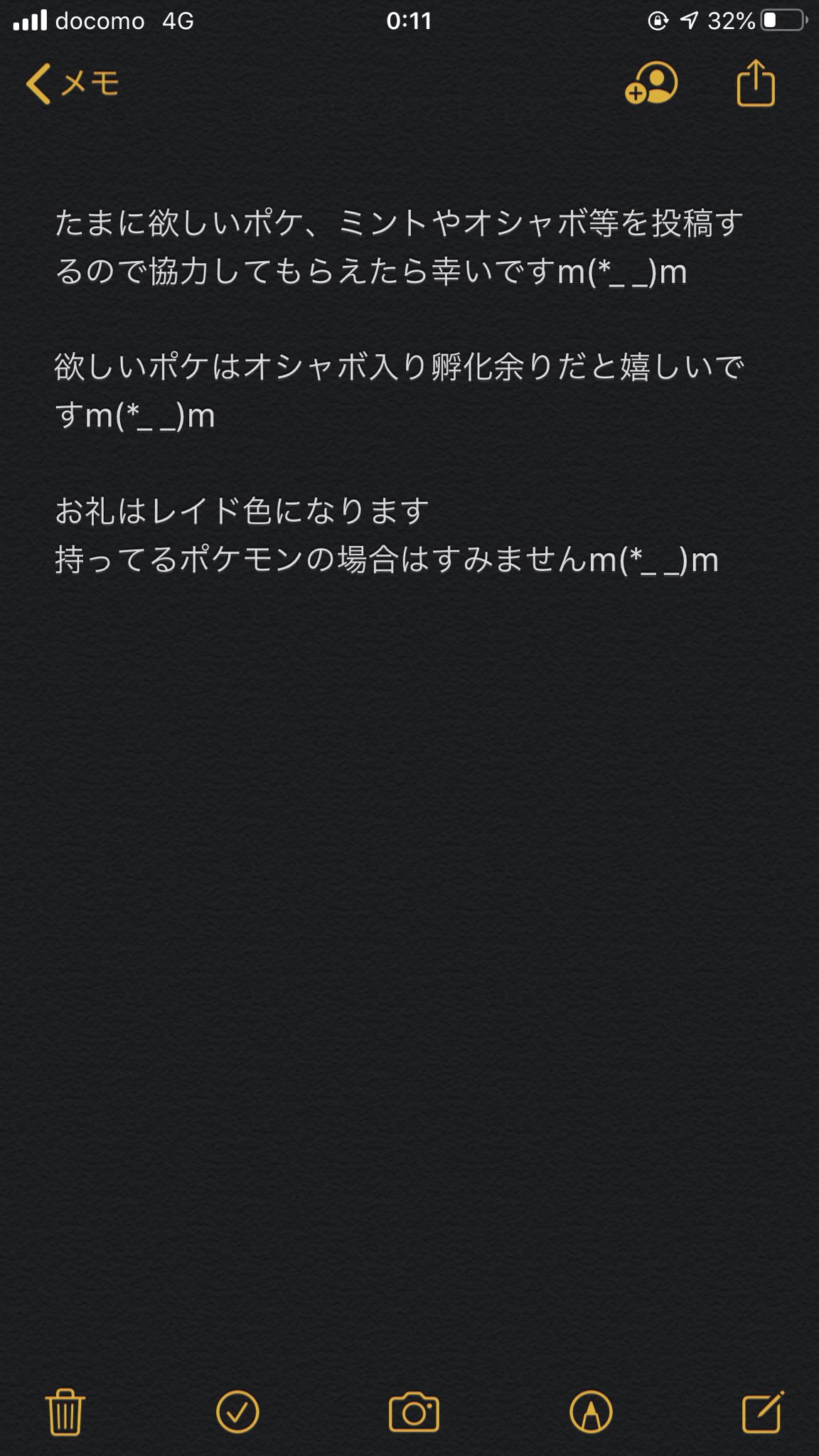 紫 レイド配布 必須条件 下の写真の内容を満たせてない場合はレイドに参加しても切ります 今回はシロデスナ色 みずがため 水技以外での参加お願い致します 締切7 14 22 00まで 配布は18 00 23 00まで 23 00すぎたらレイド消します レイド 紫 レイド配布 必須条件 下の写真の内容を満たせてない場合はレイドに参加しても切ります 今回はシロデスナ色 みずがため 水技以外での参加お願い致します 締切7 14 22 00まで 配布は18 00 23 00まで 23 00すぎたらレイド消します レイド
