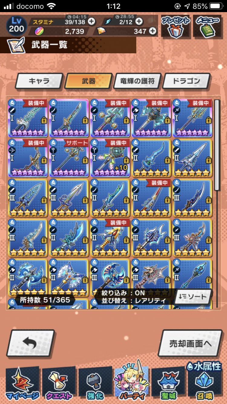 かつらぎ على تويتر 水アギト武器終わり ドラガリ かつらぎ على تويتر 水アギト武器終わり ドラガリ