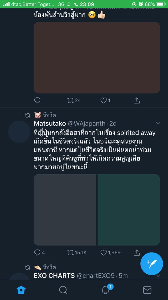 Lilithjuliet's tweet image. เนตช้ามากเลยค่าาาาา ไม่คุ้มกับเงินที่จ่ายเลยช้าเหมือนขอเล่นฟรี ทั้งที่ โปรเนตลิมิเตดอ่ะค่ะ เตงงงงงง ให้ได้แค่นี้จีงหราาาาาคะ เตงงงงงงง @dtac #datac