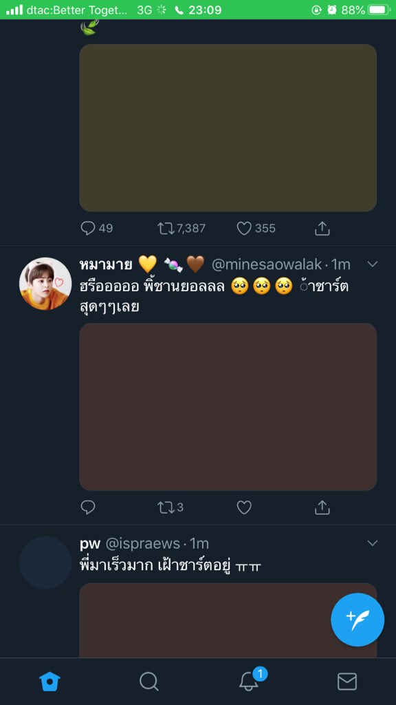 Lilithjuliet's tweet image. เนตช้ามากเลยค่าาาาา ไม่คุ้มกับเงินที่จ่ายเลยช้าเหมือนขอเล่นฟรี ทั้งที่ โปรเนตลิมิเตดอ่ะค่ะ เตงงงงงง ให้ได้แค่นี้จีงหราาาาาคะ เตงงงงงงง @dtac #datac