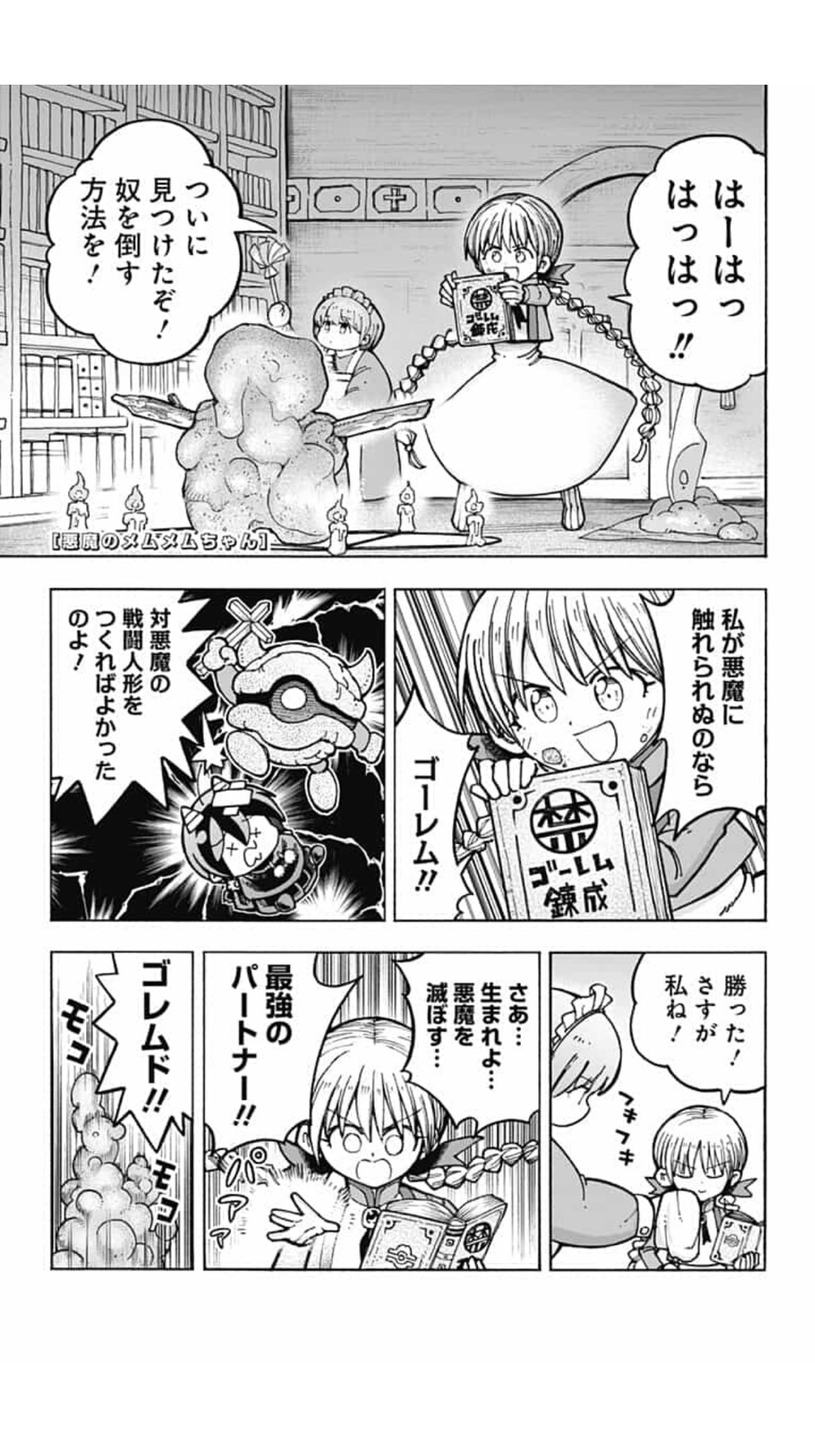 四谷 啓太郎 on X: 