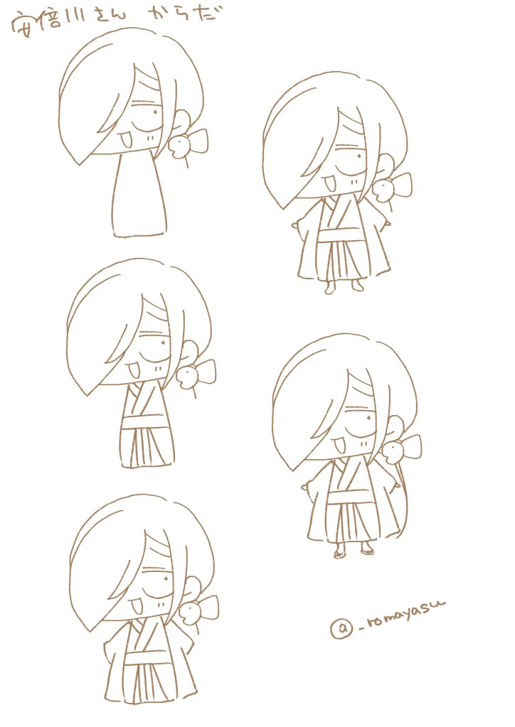 おもちのかきかた( ˙   ௰・ و(و " 