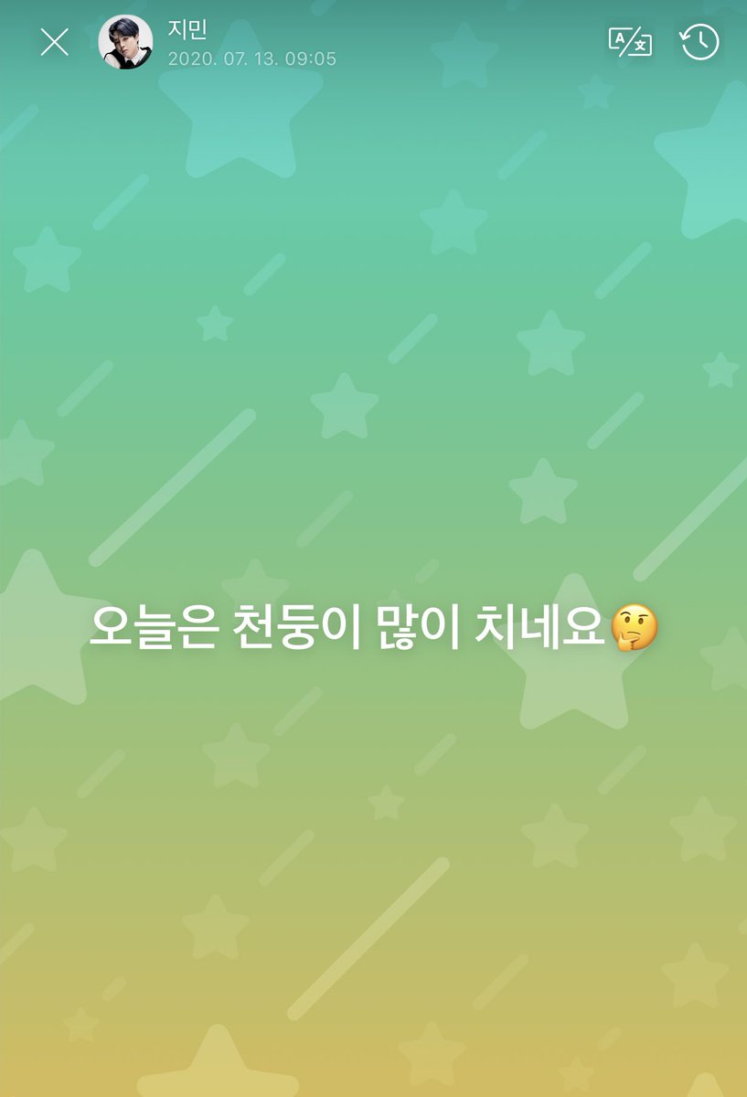 BOMHARU1230's tweet photo. Jimin Weverse 200714

🐥There is a lot of Thunder today🤔
🐥: I’m currently drinking beer alone while watching the rain fall
Don’t be scared and hope you sleep well 🤗 https://t.co/NQfC5qweCi
