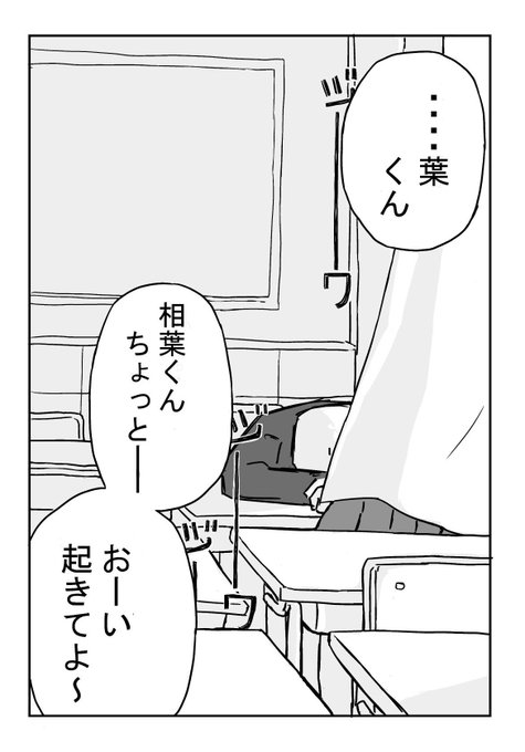 気になるあの子

(1/3) 