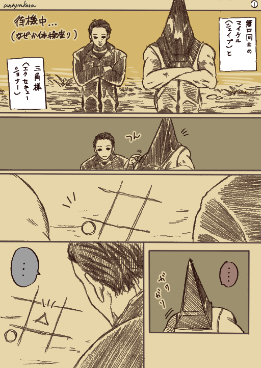 Dbd関連落書き Min T ミント