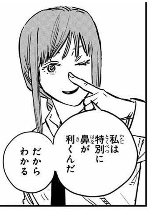 読み返してここまで そりゃそうでしょうね……ってなるシーン人生の大半漫画読んできてもなかなかお目にかかれないよ 