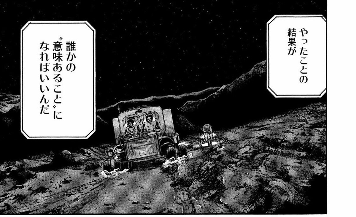 Tkasasagi 自分のやっていることの 意味 を探す必要はない やったことの結果が誰かの 意味あること になればいいんだ Tkasasagi 自分のやっていることの 意味 を探す必要はない やったことの結果が誰かの 意味あること になればいいんだ