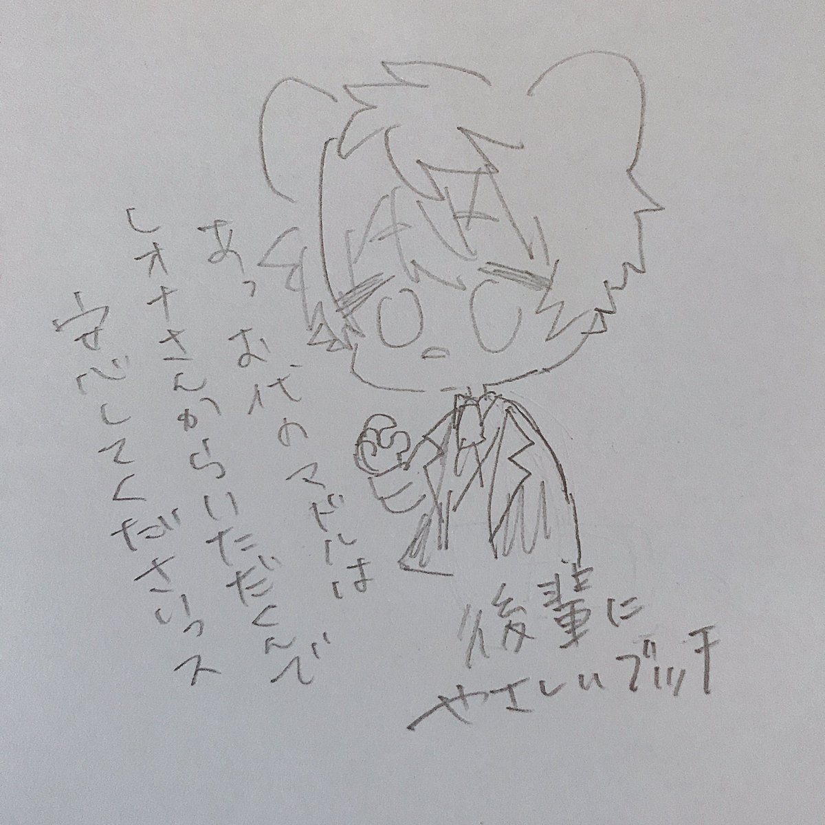 #twstプラスB
🐆くん自給自足した。いえあ
ラギ監♂ 