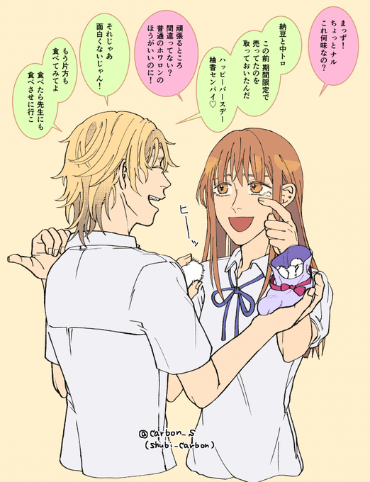 学園アリスのtwitterイラスト検索結果