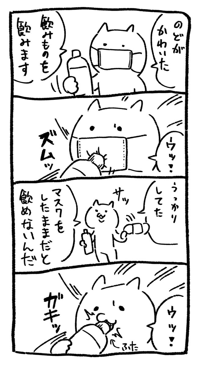 今日 