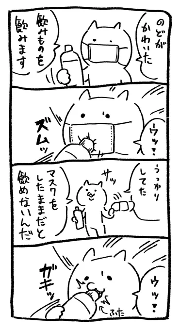今日 