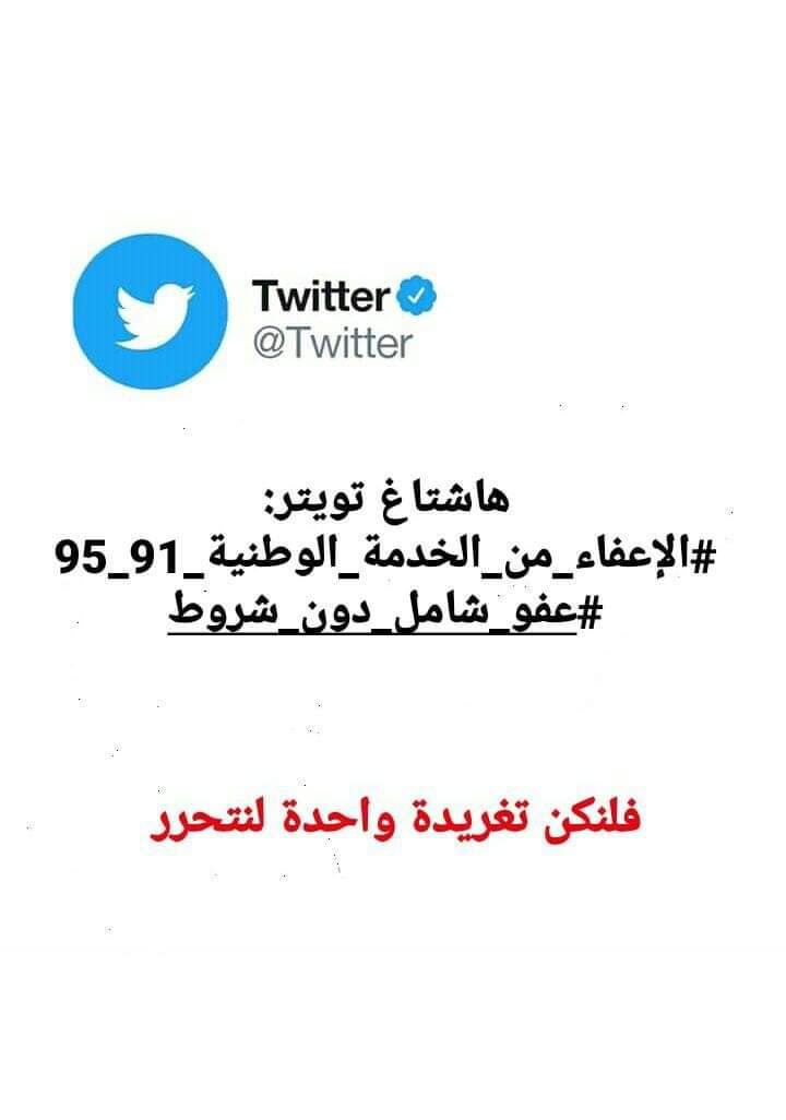 AbdoranB's tweet photo. @hafsi_ahmed1 https://t.co/Ft9qzbVUkw