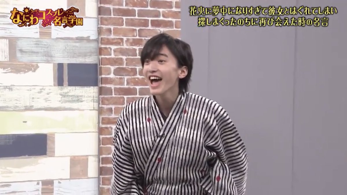 なにわコスプレ名言学園 Hotワード