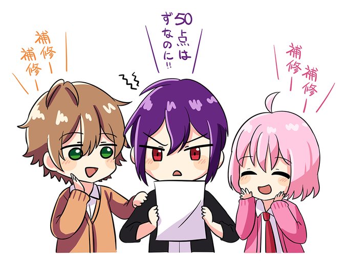 サタンくんのtwitterイラスト検索結果 古い順