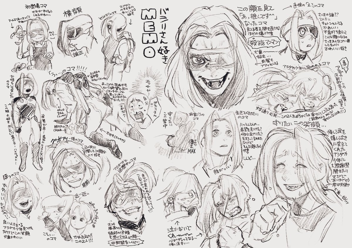 勢いのままに描き殴ったバシリさんの好きなところを1枚に濃縮…(字が汚い)

#鉄界の戦士 