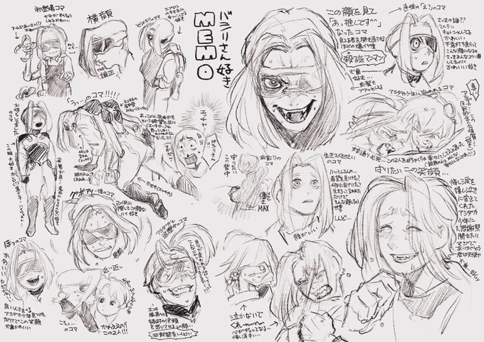 勢いのままに描き殴ったバシリさんの好きなところを1枚に濃縮…(字が汚い)

#鉄界の戦士 