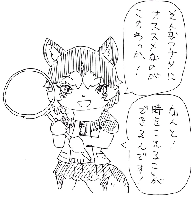@kit71friends 