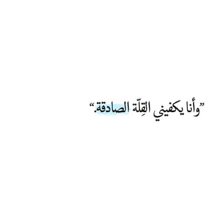1kiitabat's tweet photo. دائما.. https://t.co/YzuYEA0X5Z