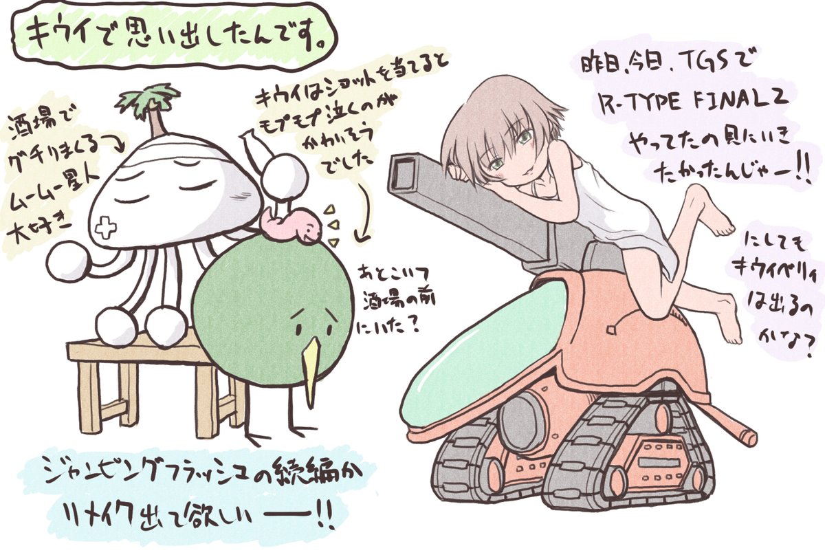 #昭和生まれの絵描きさんの絵を魅せて 
#みみ子とみーみーのゲーム雑記
昭和生まれです。昭和時代に描いた落書きが見つからないので、昭和に近いゲームネタ絵を集めてみました。 