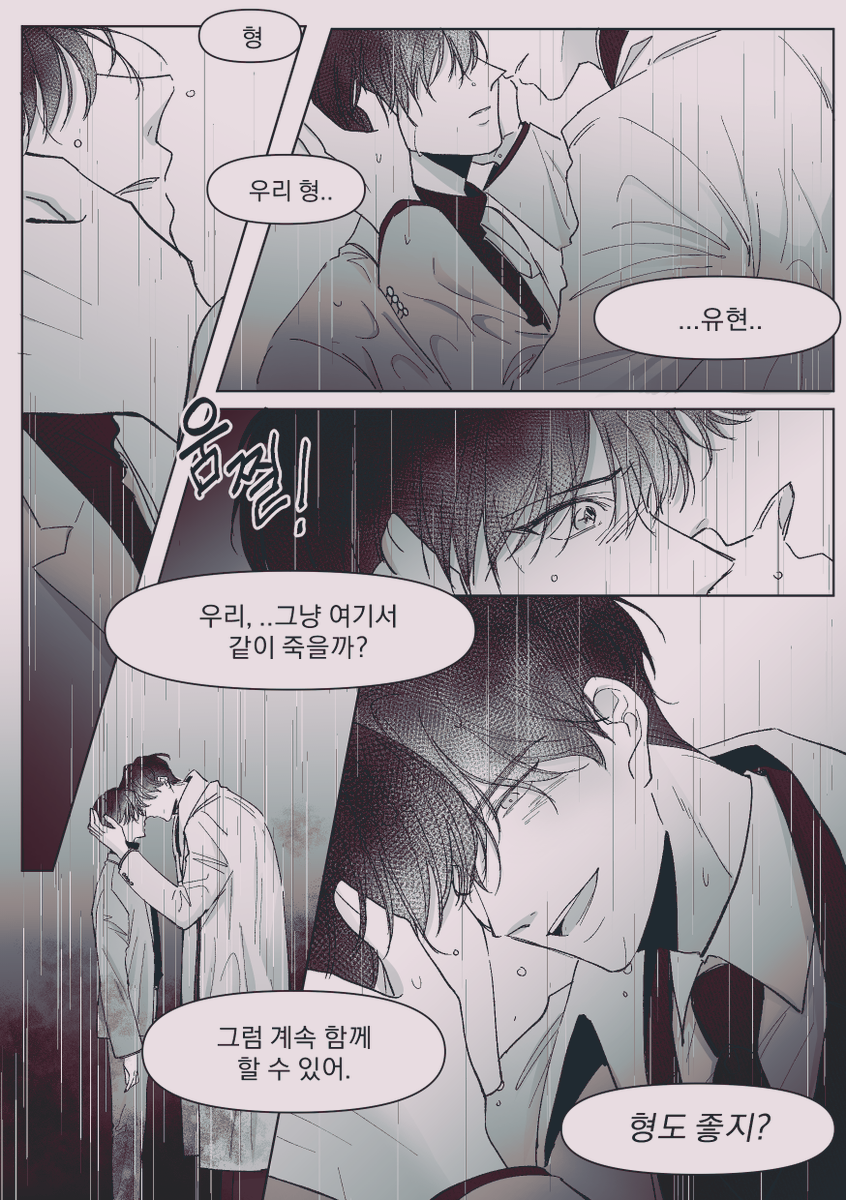 [내스급 마피아AU]
머리속에 생각난건 많은데 다 안 넣어짐?? 