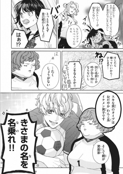 その逆もまた然りのtwitterイラスト検索結果 その逆もまた然りのtwitterイラスト検索結果