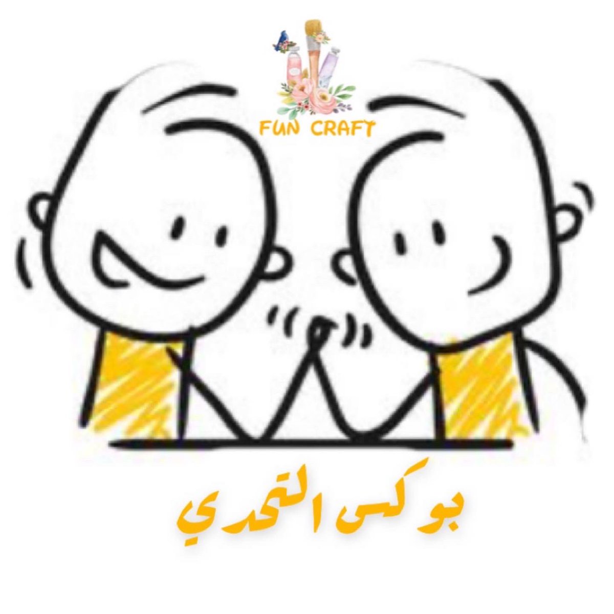 FuncraftK's tweet photo. لكل بوكس حكايه يرويها احبائنا الصغار 👏🏼 https://t.co/wYmmR8yICG