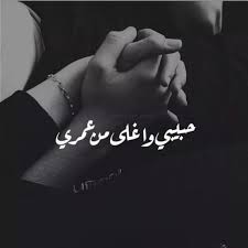 a_jwhr's tweet photo. ~

انا اللي كل وكت كلبي   /خليلك
وعجيبه شلون ماترحم   /خليلك
حبيبي السهر ما اريده    /خليلك
لان هو سبب ماصار بيه.. https://t.co/q22lq7xE8m