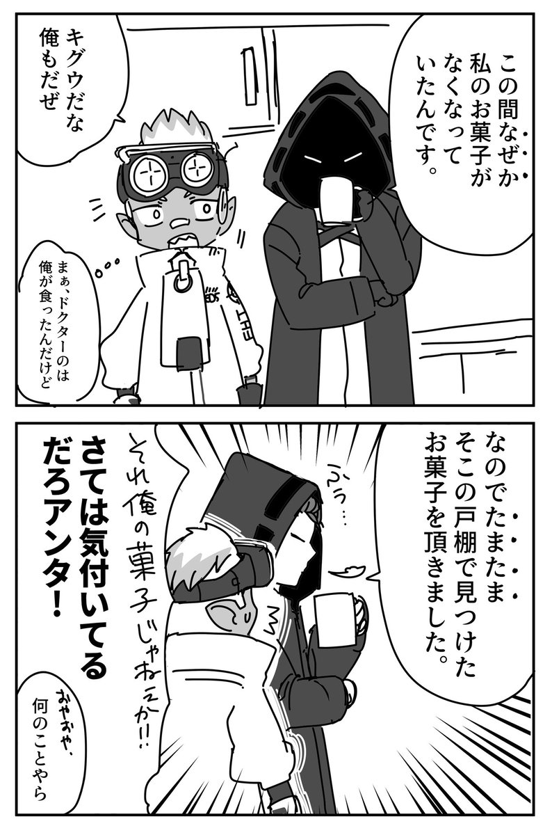 狐顔敬語ドクターです。
イ〜サンと仲良し(?)です。
テンプレートお借りしました! 