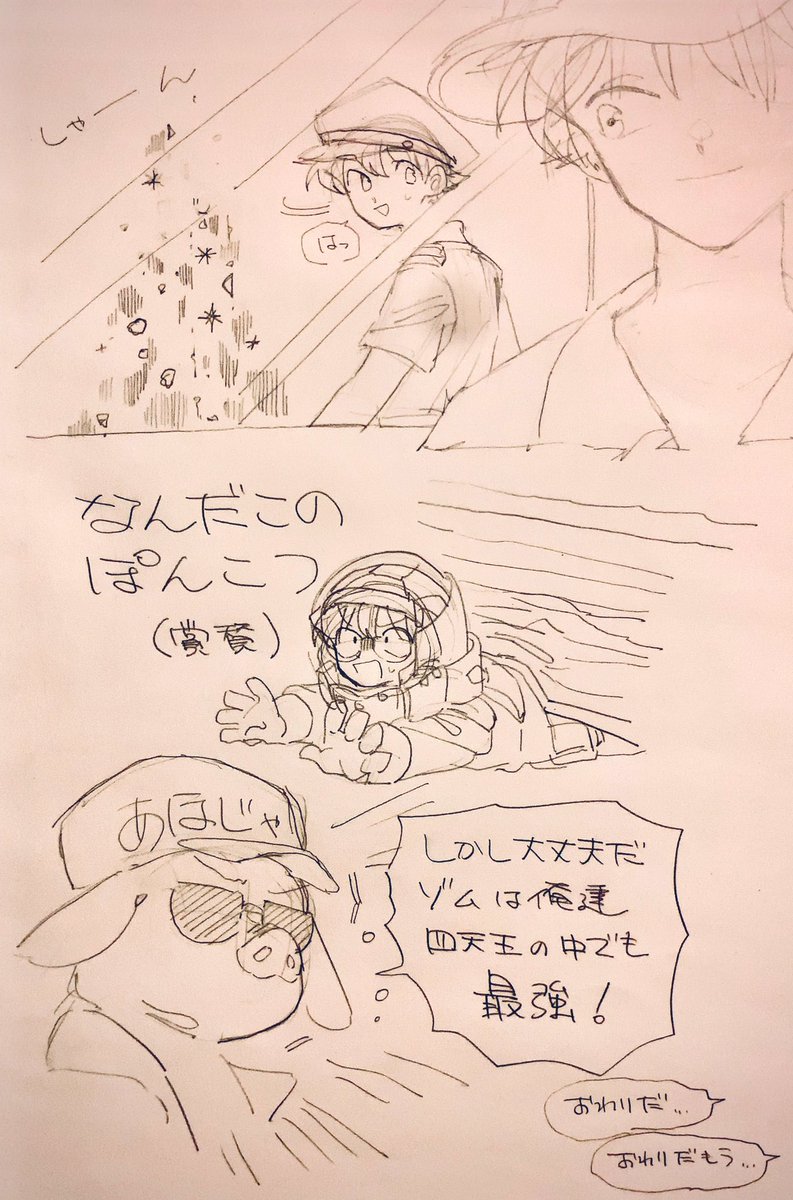 ⚠️大脱🏃2最終話までのネタバレ・妄想注意
リクエストありがとうございました  おもろかったん… 