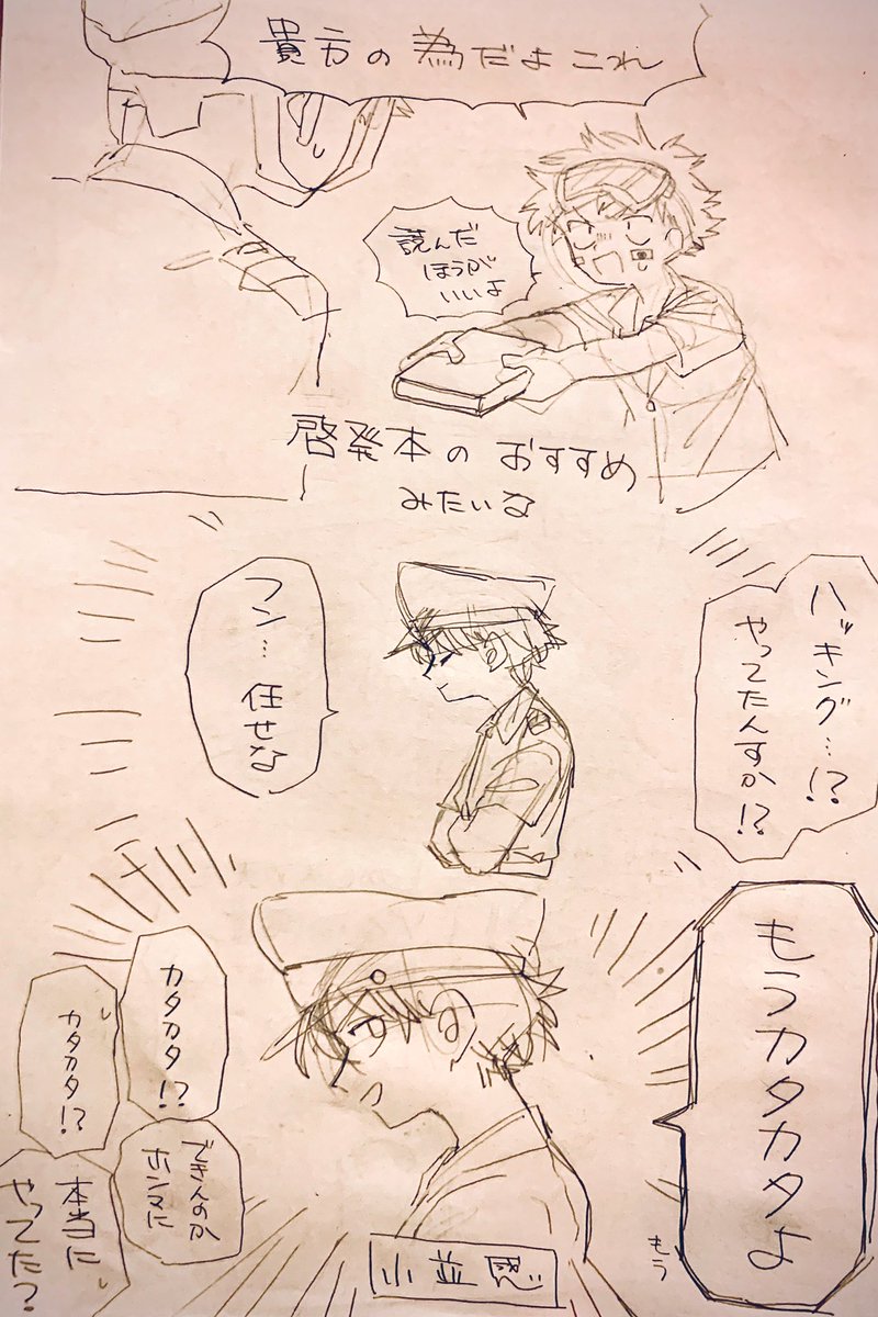 ⚠️大脱🏃2最終話までのネタバレ・妄想注意
リクエストありがとうございました  おもろかったん… 