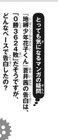 目次から草 