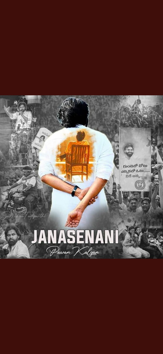 PrasanthMukesh5's tweet photo. #AdvanceHBDPawanKalyan https://t.co/AOqm2fGXjB