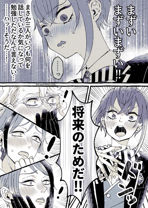 #twst_BL
人魚の言葉(フロリド)③おわり 