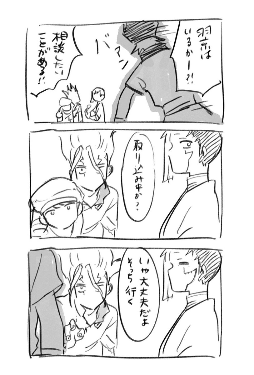 poxrty's tweet photo. どうしても仲良しげせ https://t.co/zZAAVnUdgG